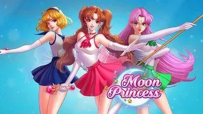 Moon Princess ムーンプリンセス